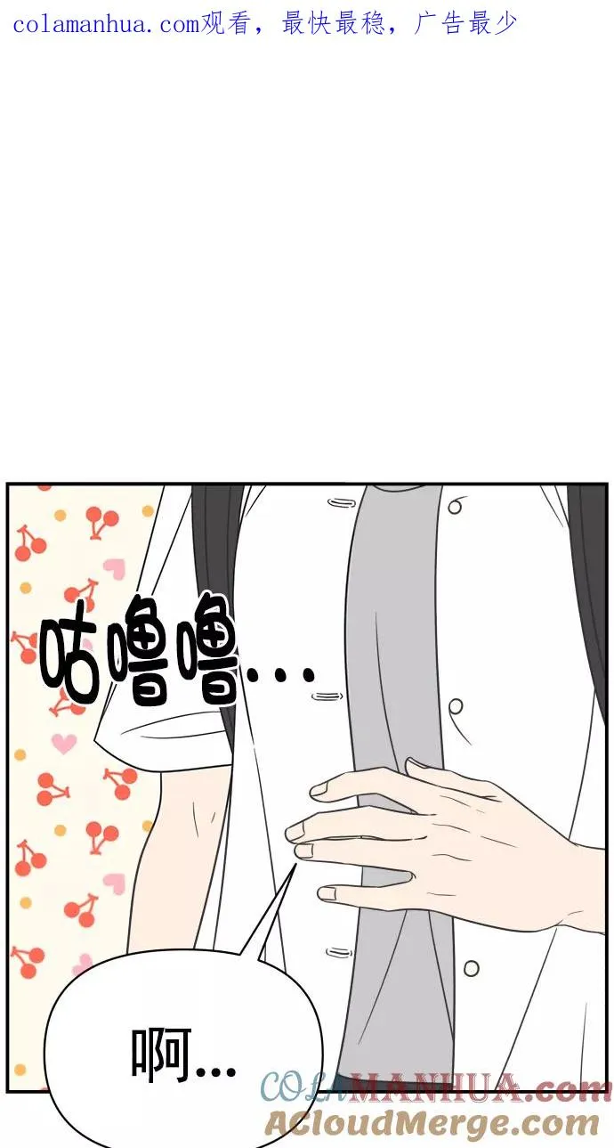 第114话 第1页