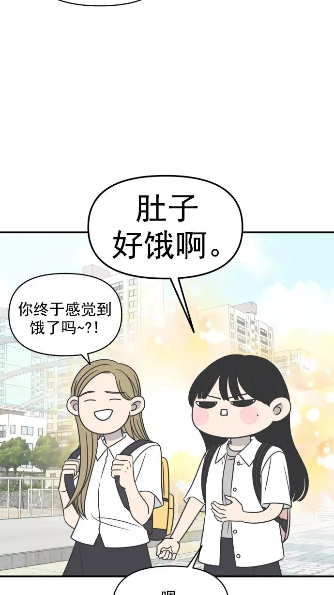 第114话 第2页