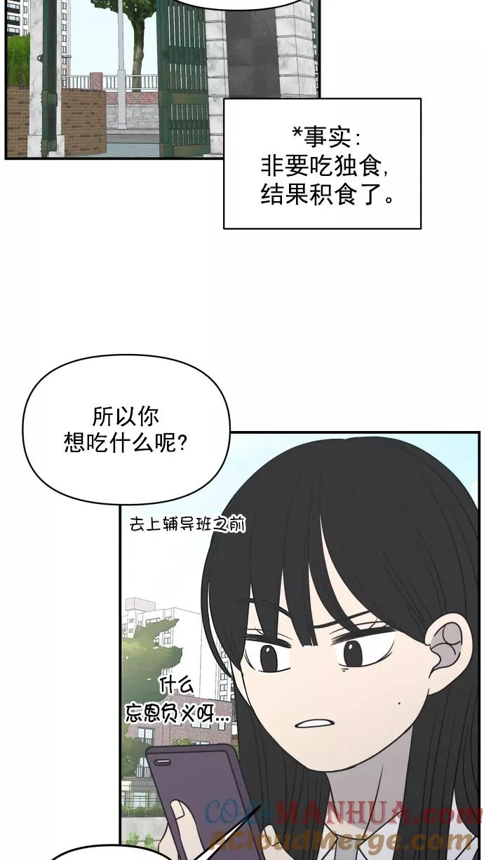 第114话 第4页