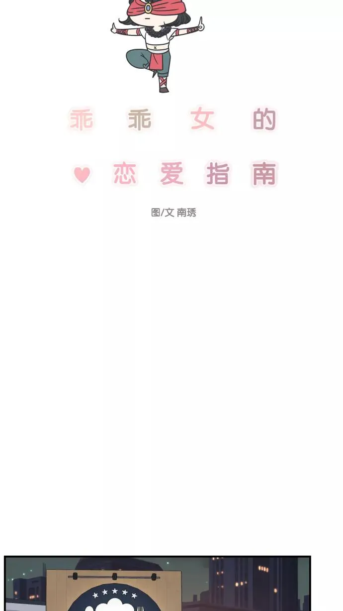 第114话 第8页