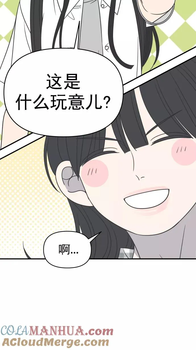 第114话 第10页