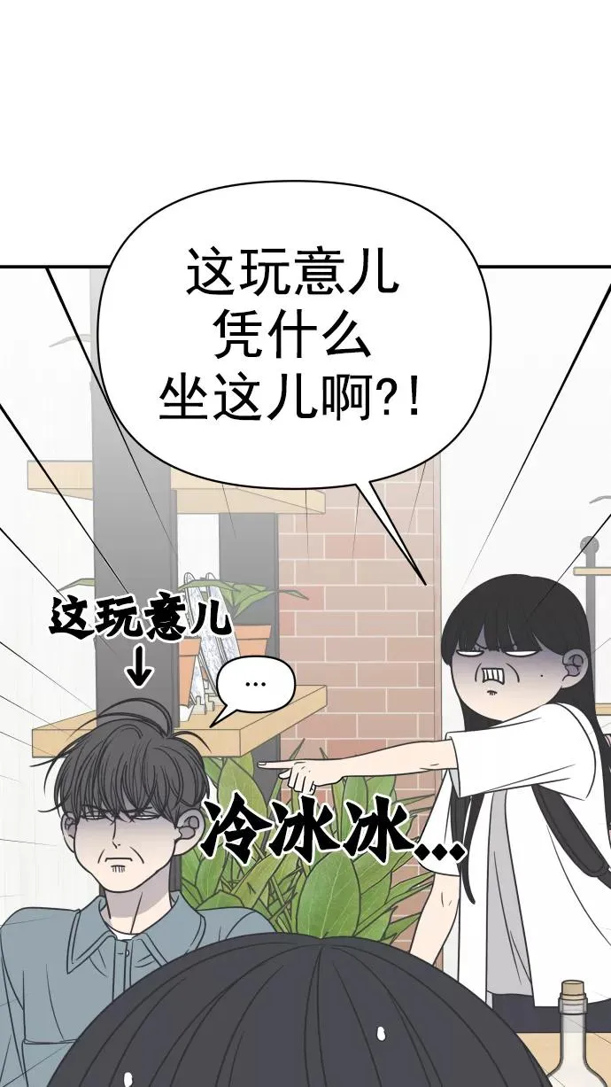 第114话 第11页