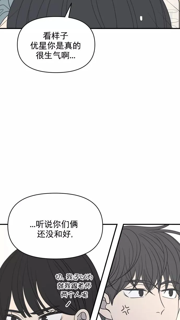 第114话 第12页