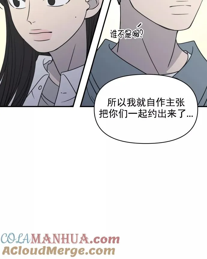 第114话 第13页