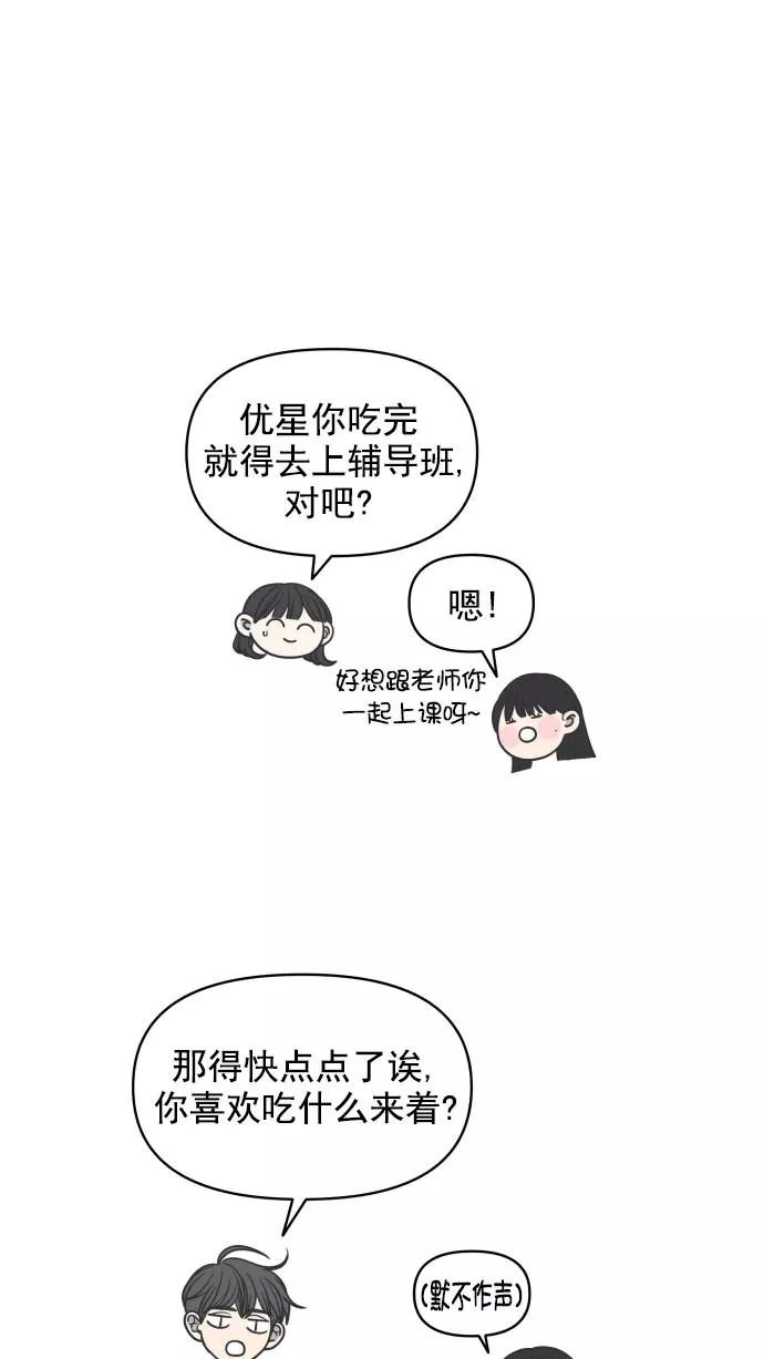 第114话 第15页
