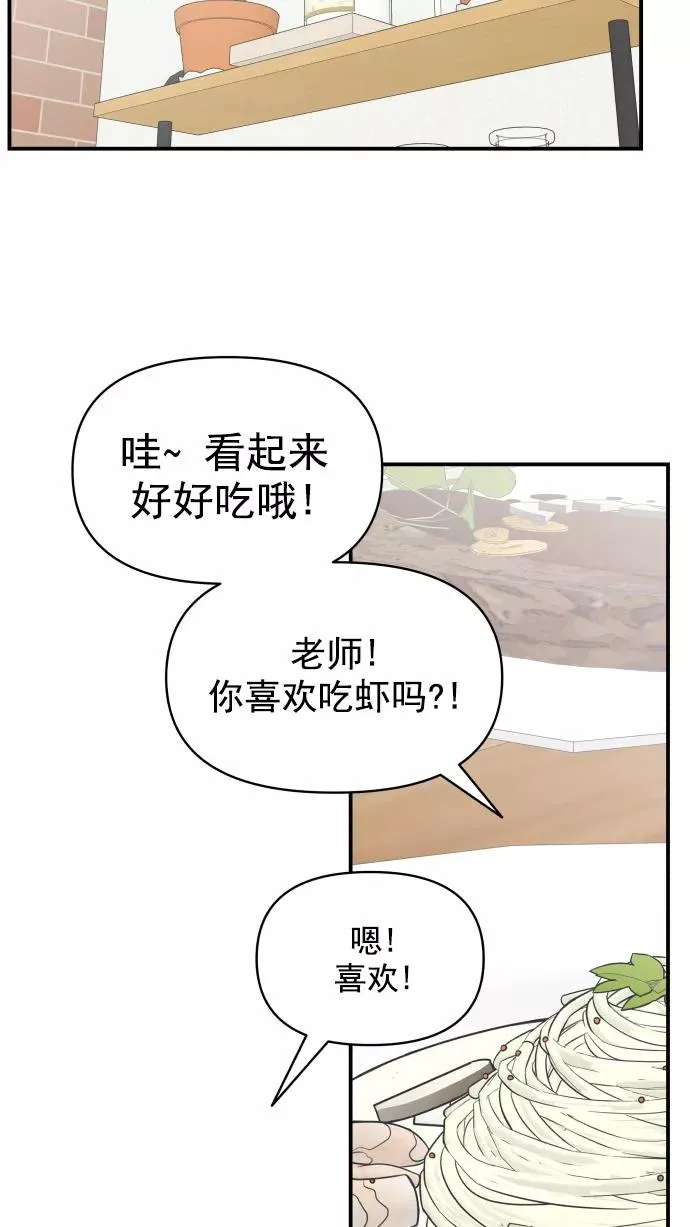 第114话 第17页