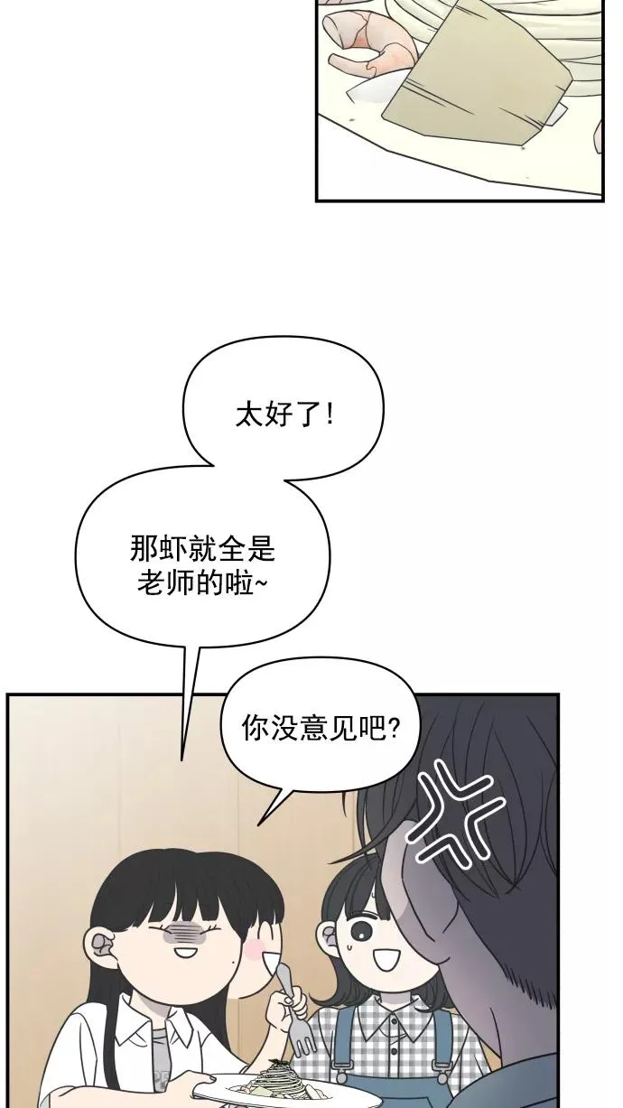第114话 第18页