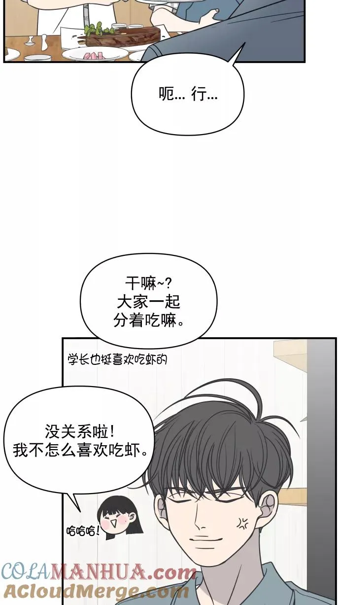 第114话 第19页
