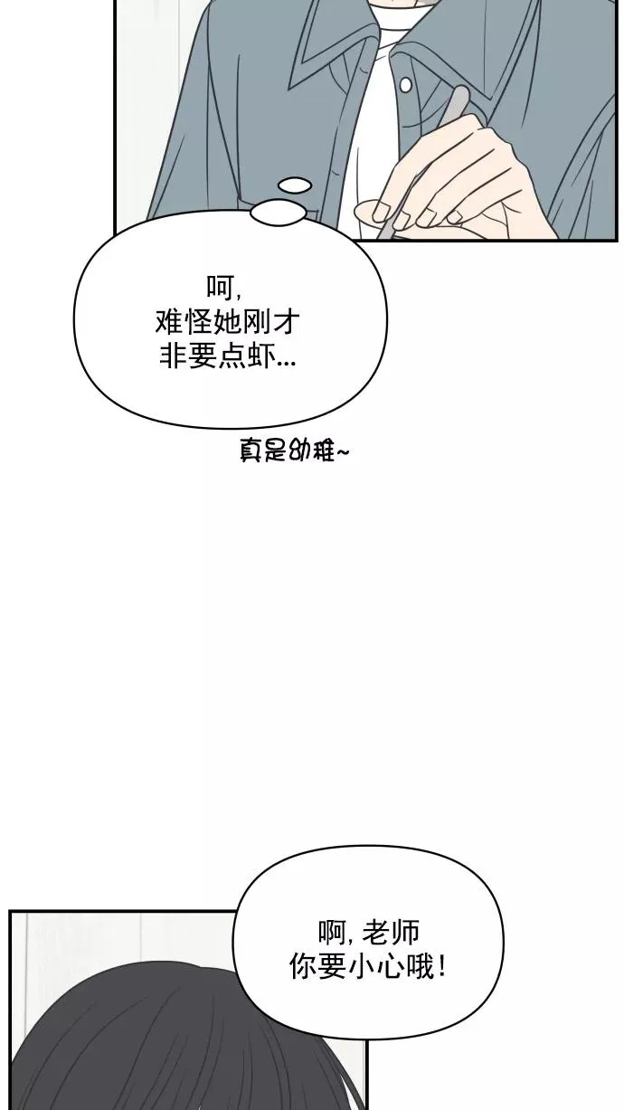 第114话 第20页
