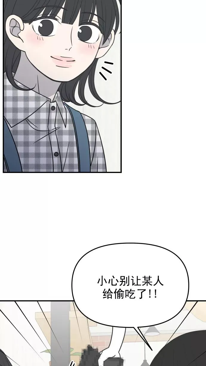 第114话 第21页