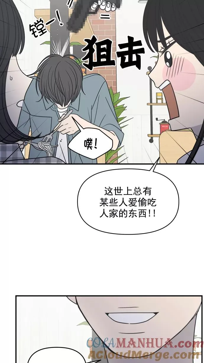 第114话 第22页