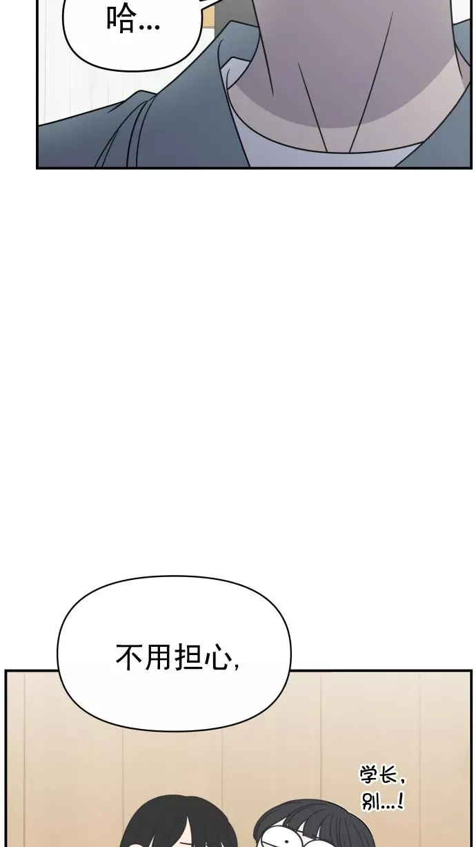 第114话 第23页