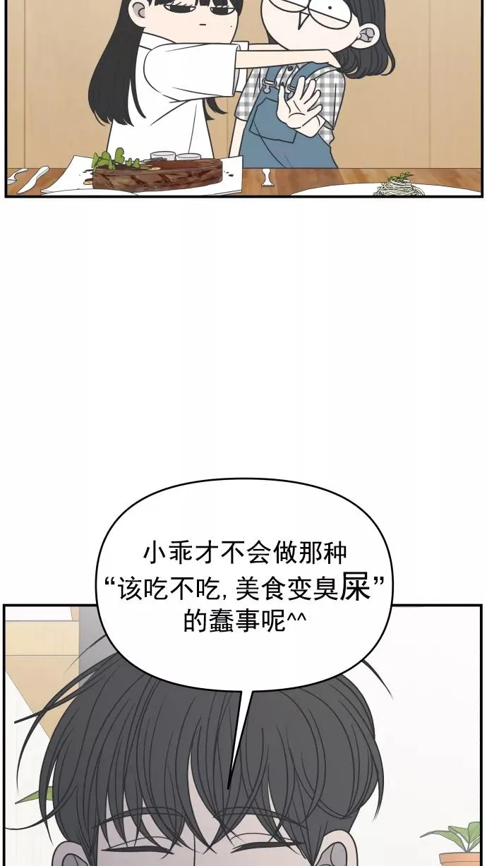 第114话 第24页