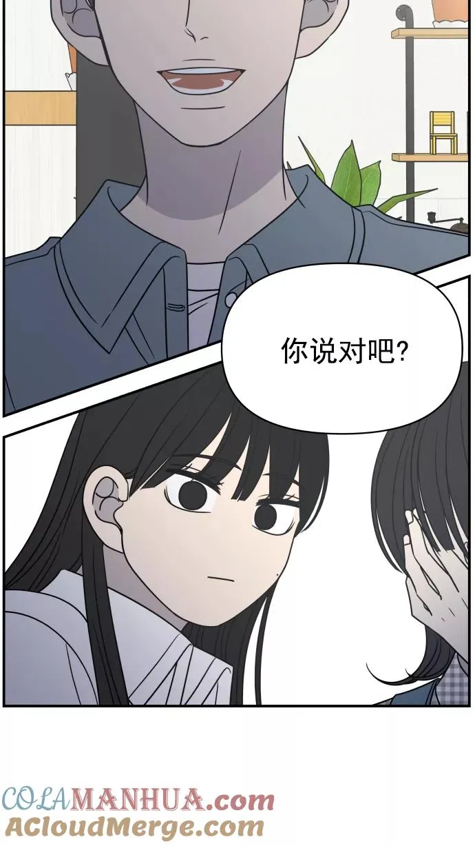 第114话 第25页