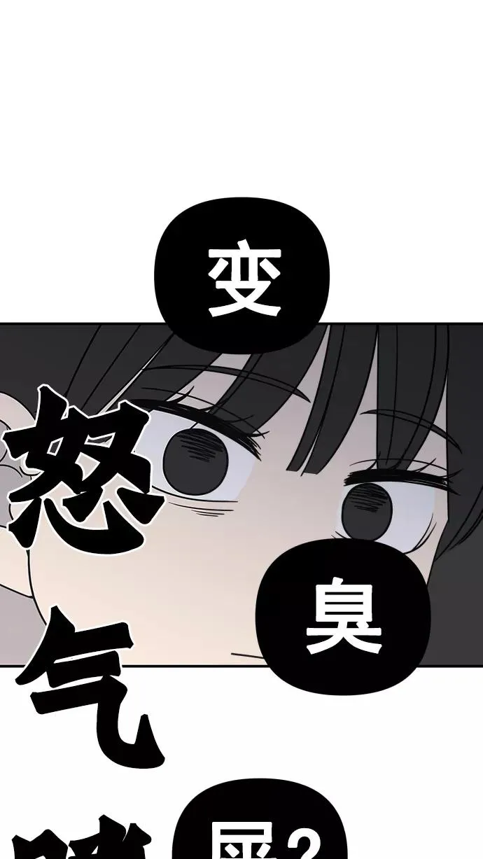 第114话 第27页