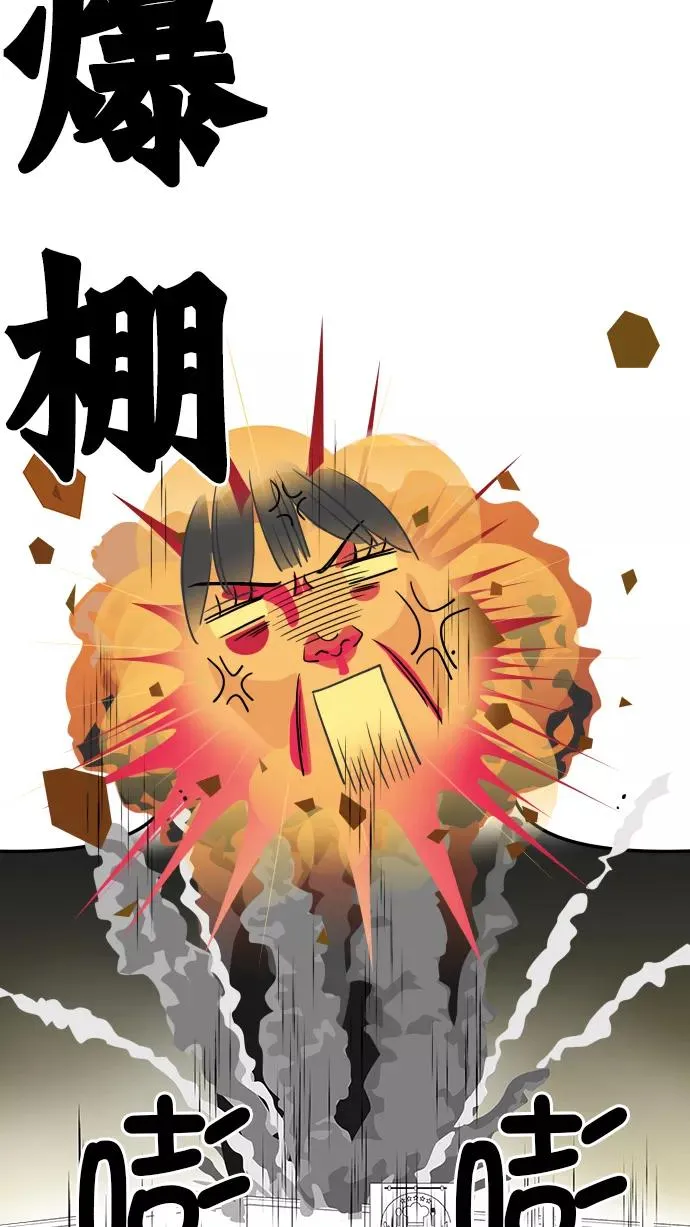 第114话 第29页