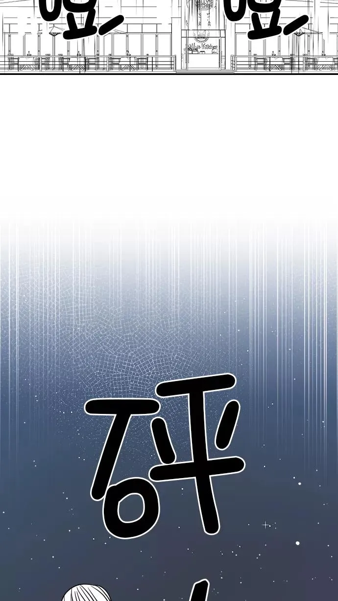 第114话 第30页