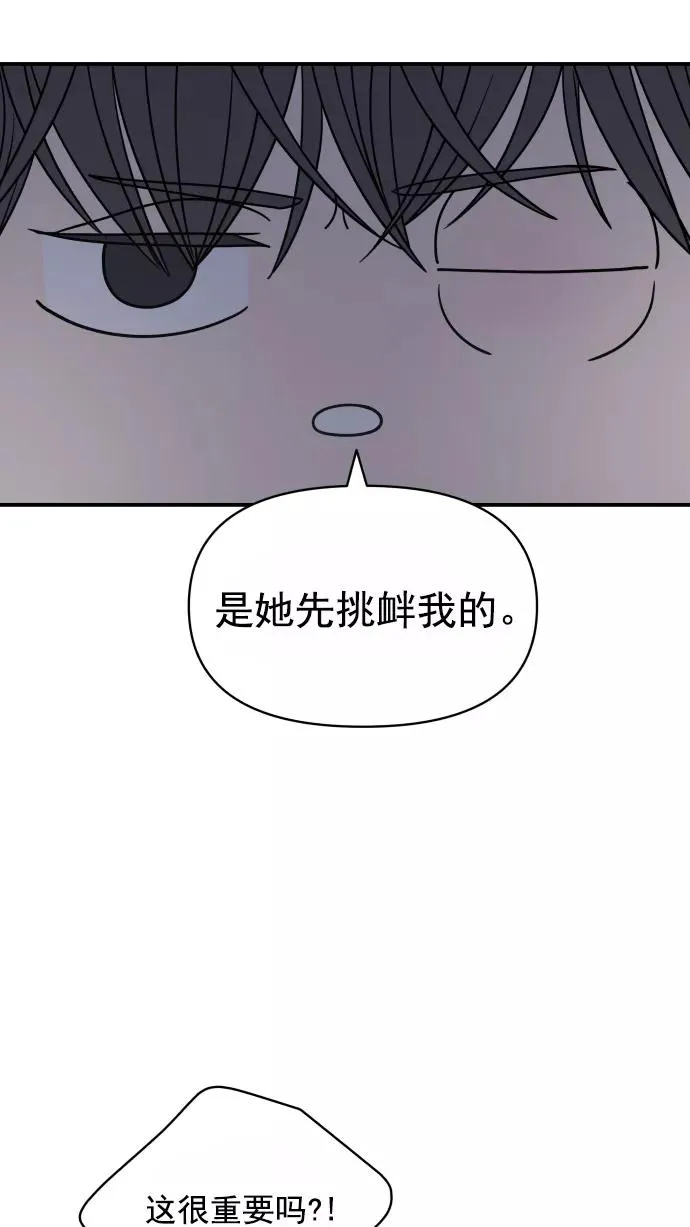 第114话 第33页