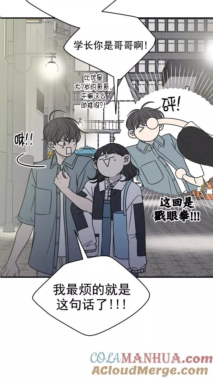 第114话 第34页