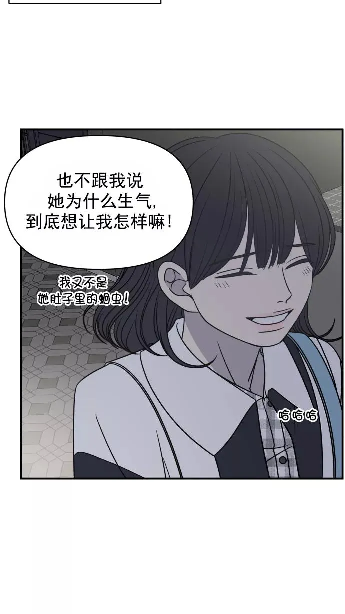 第114话 第36页