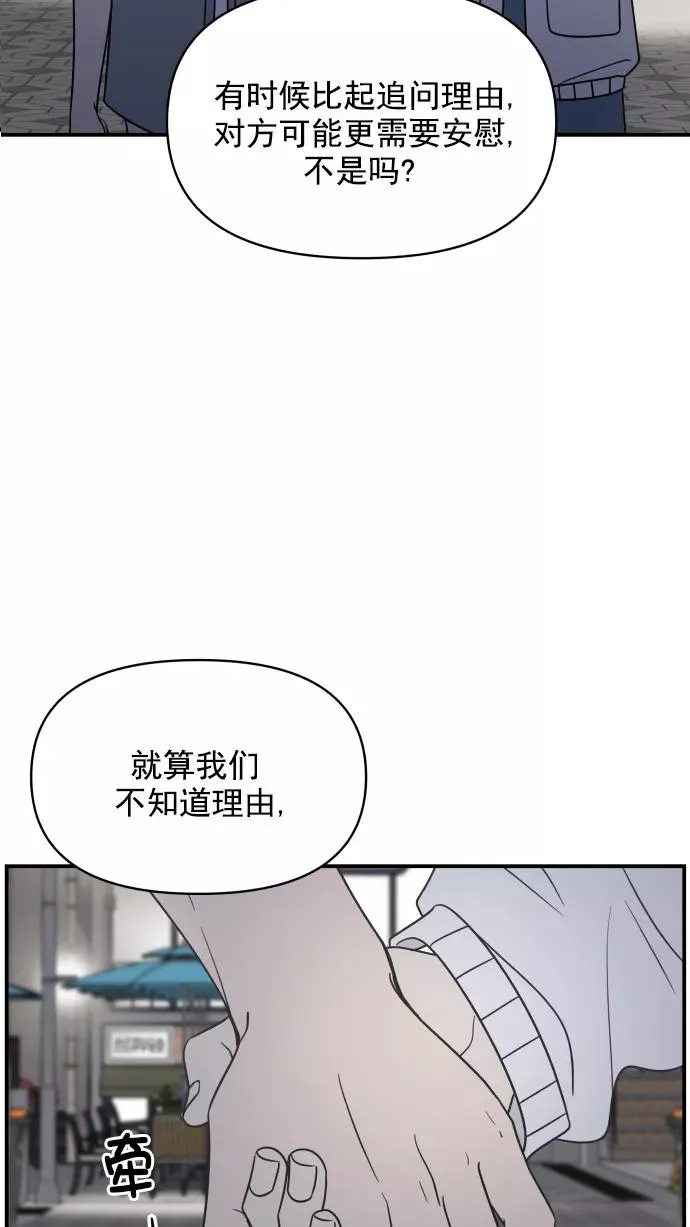 第114话 第38页