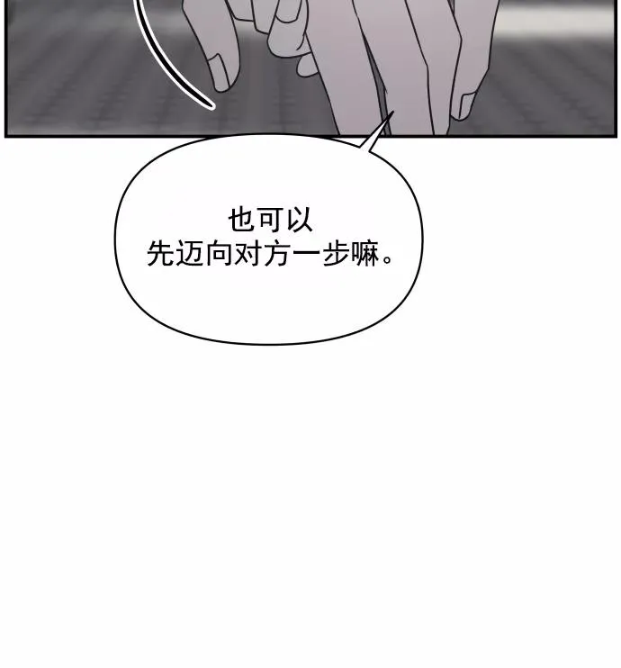第114话 第39页