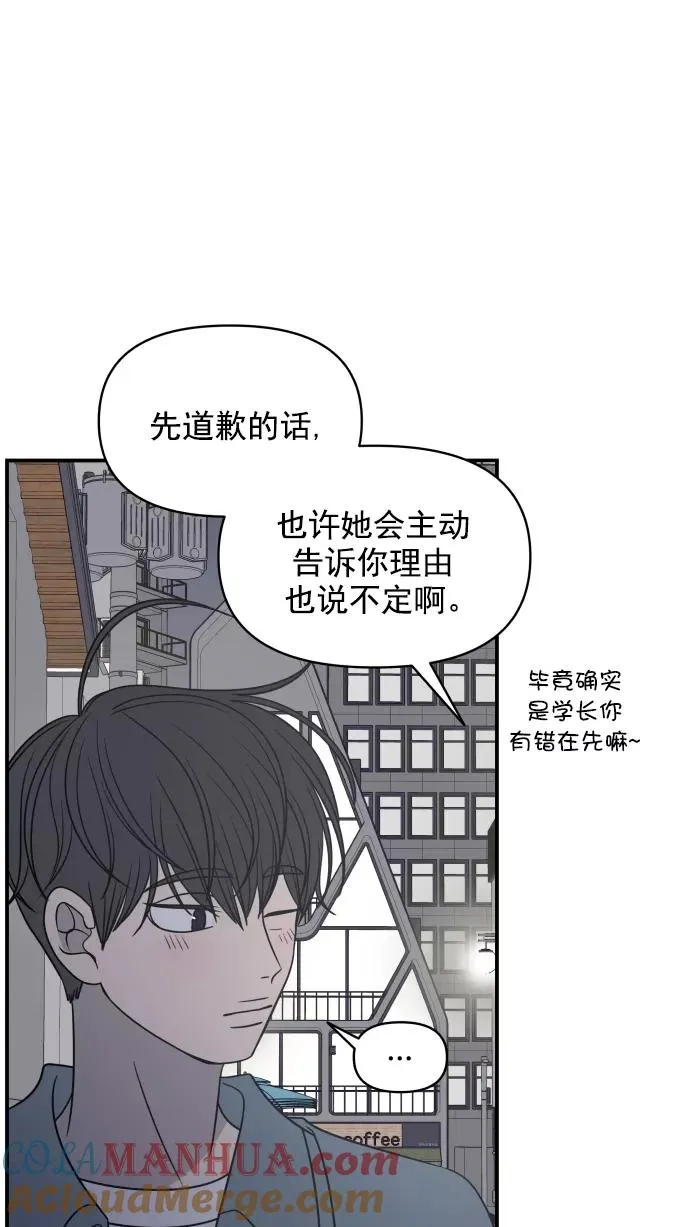 第114话 第40页