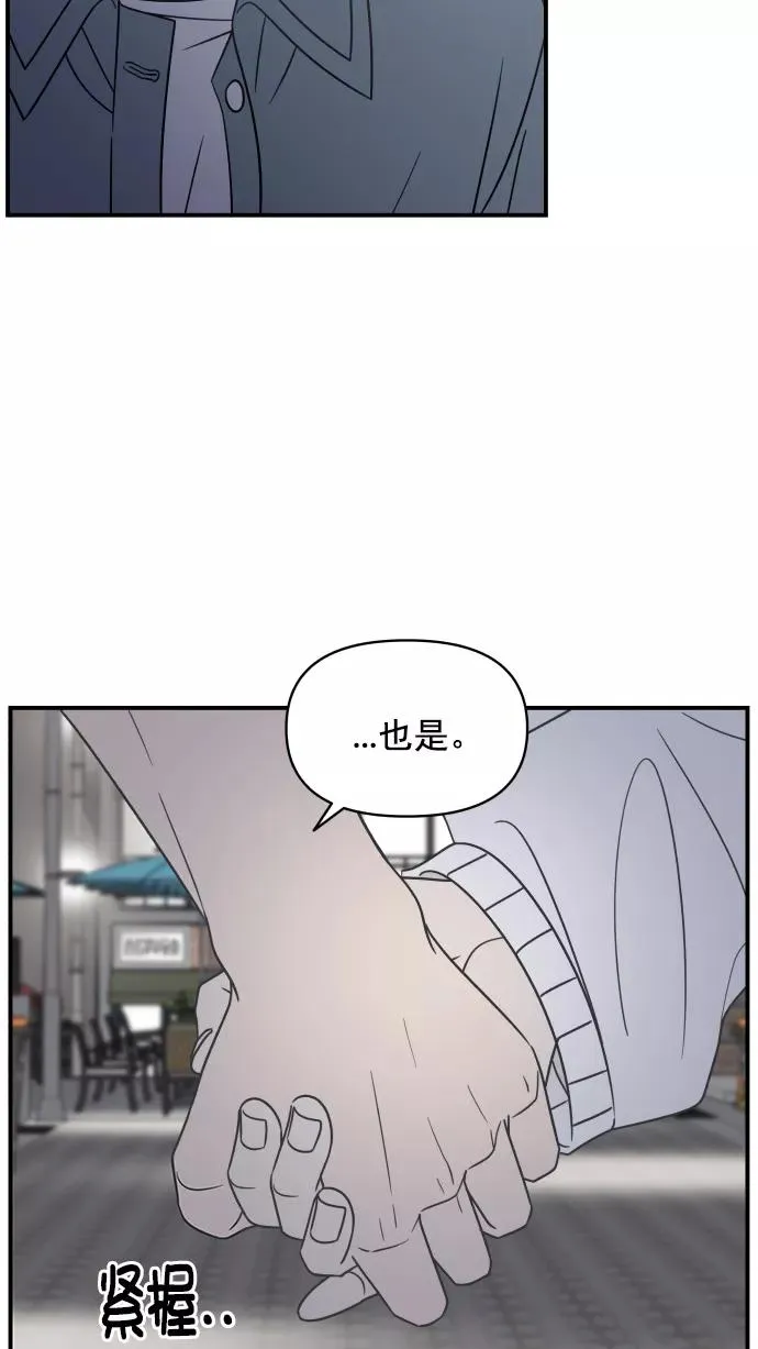 第114话 第41页