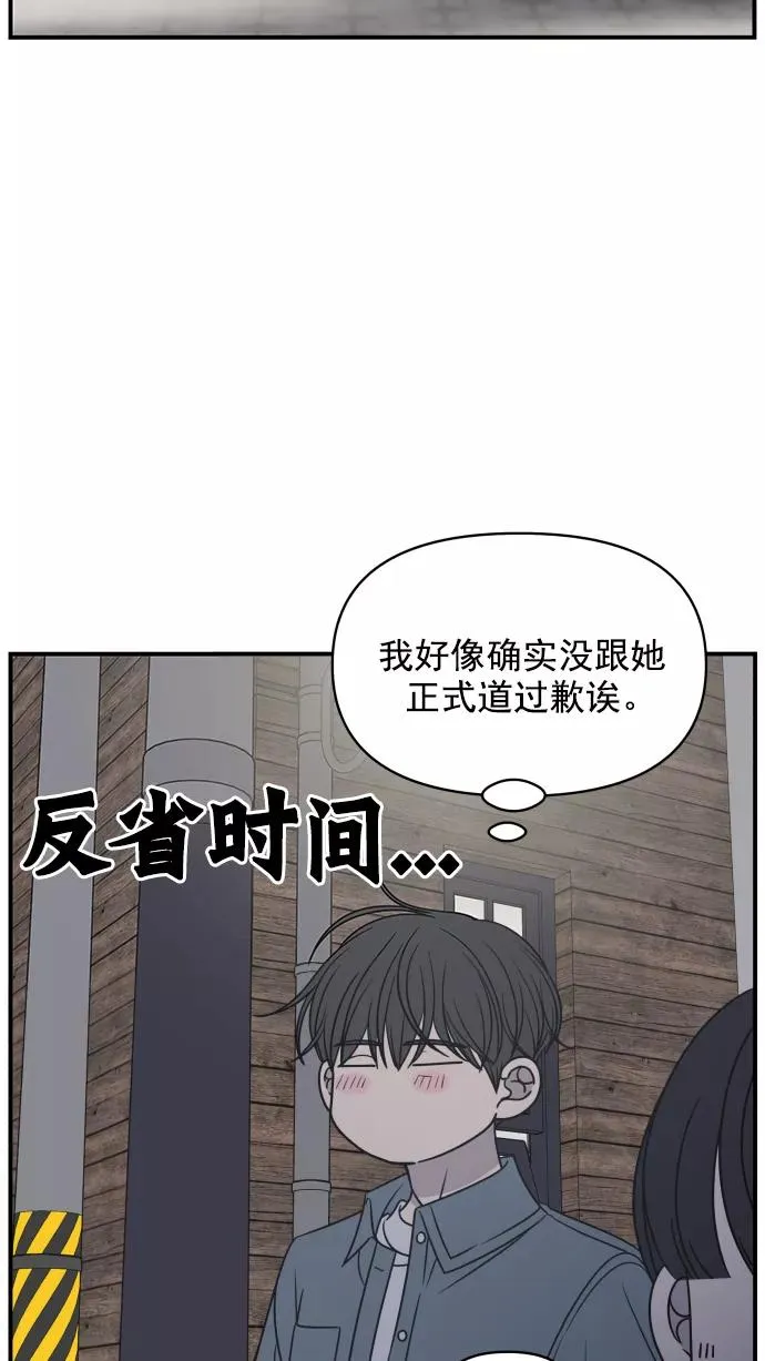 第114话 第42页