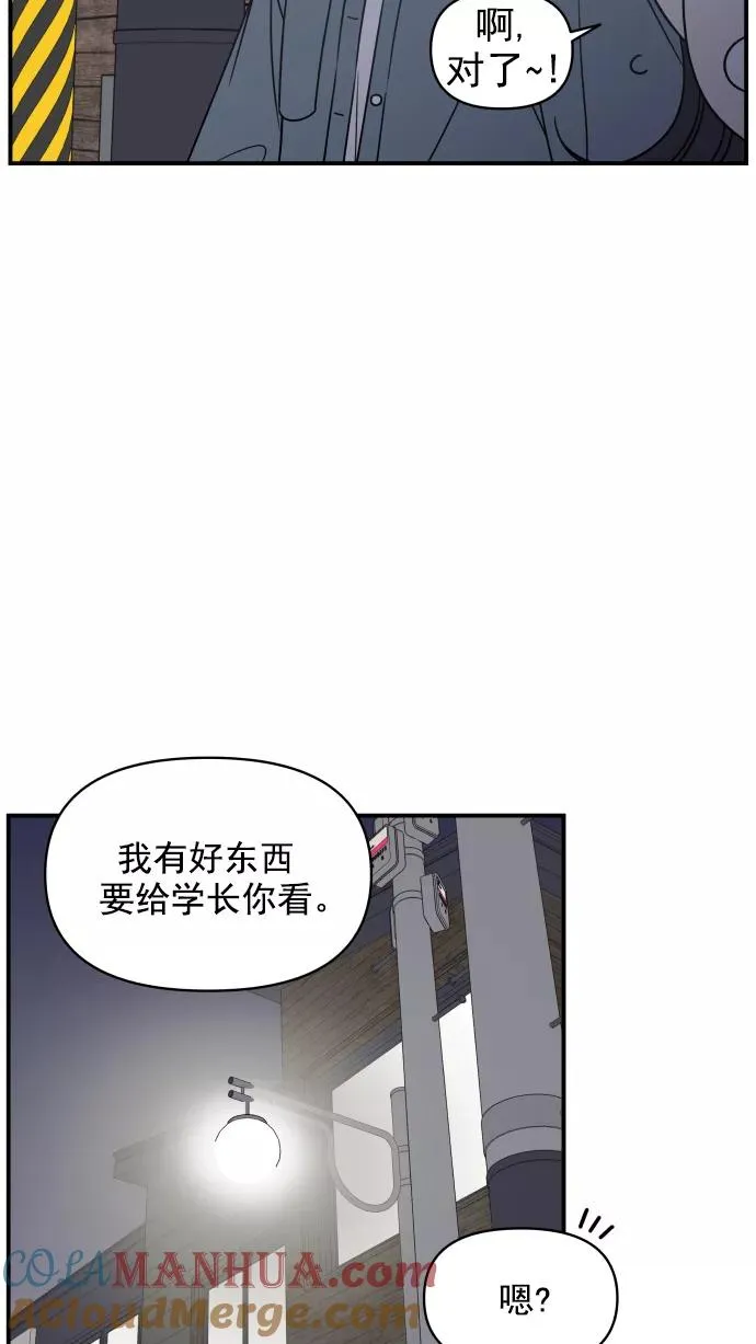 第114话 第43页