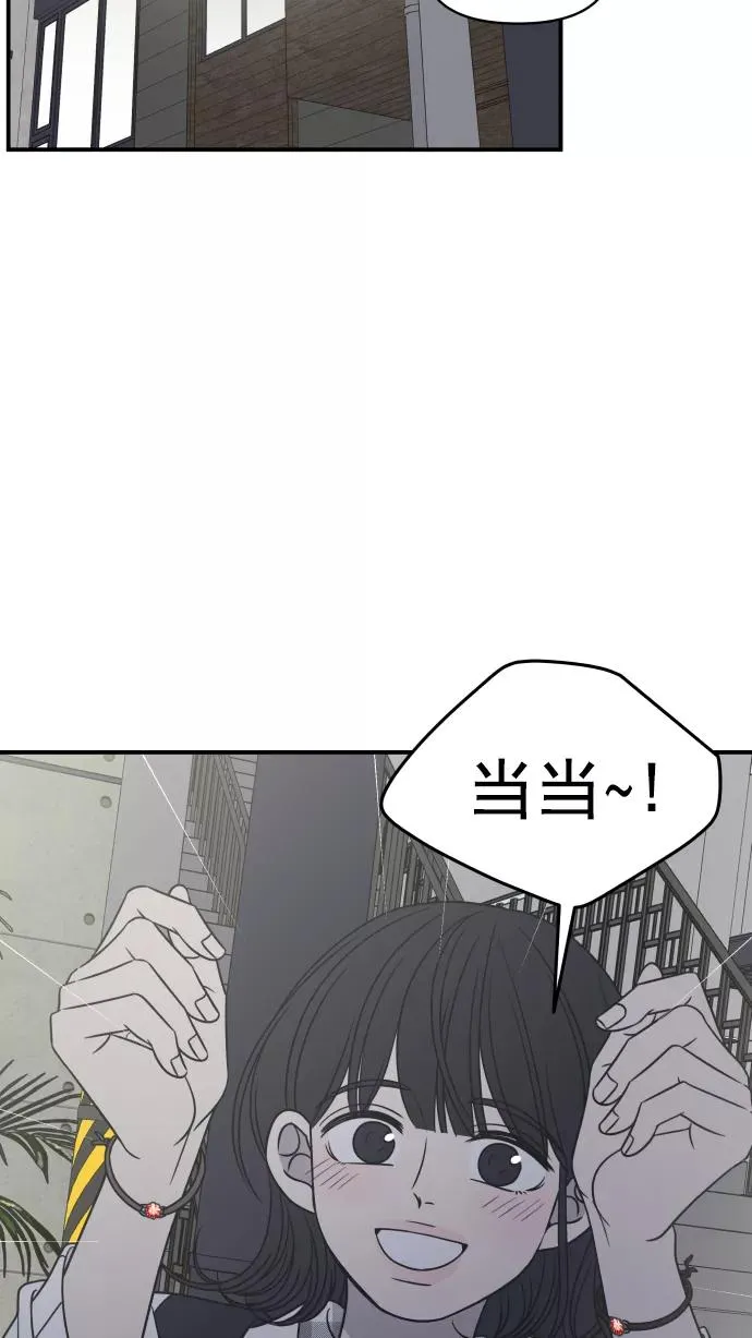 第114话 第44页