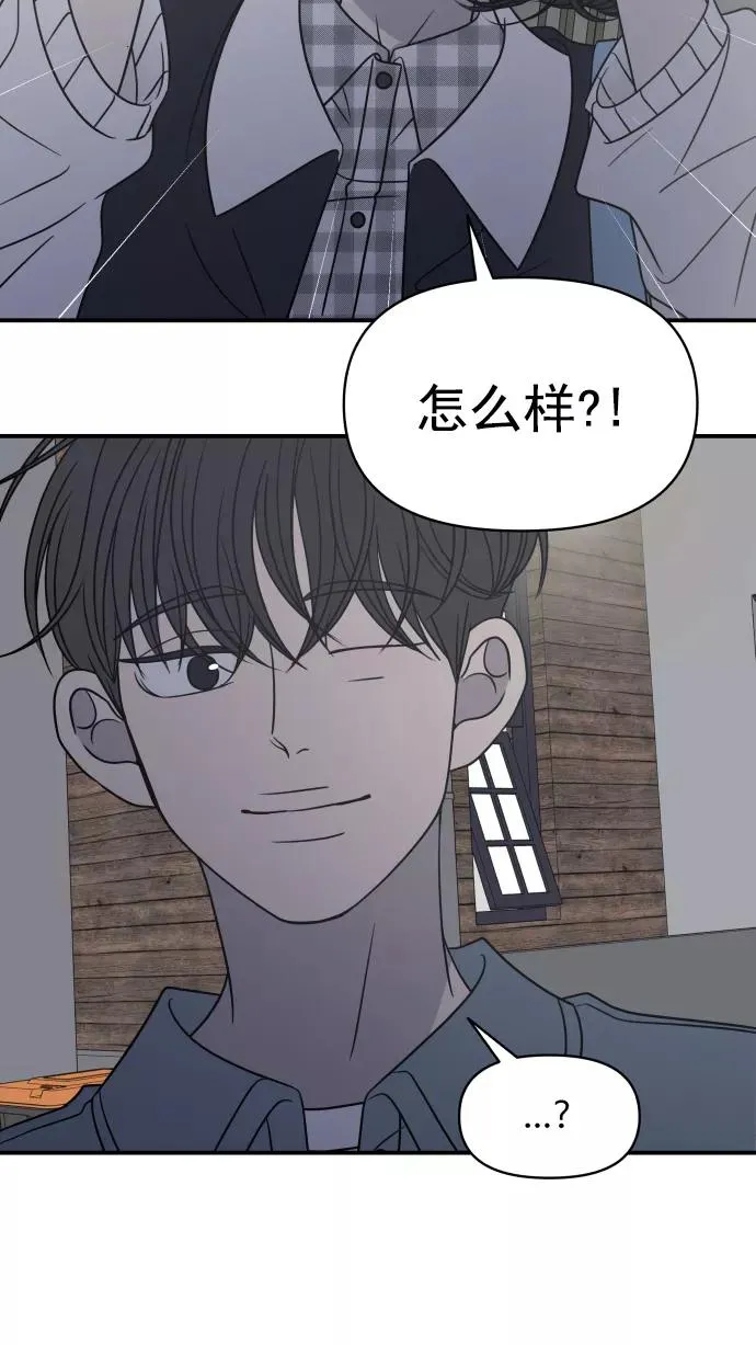 第114话 第45页