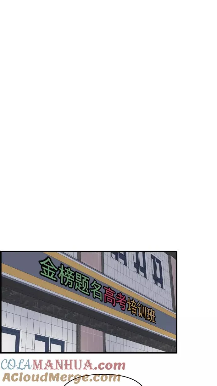 第114话 第46页