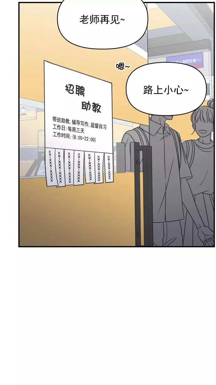 第114话 第47页