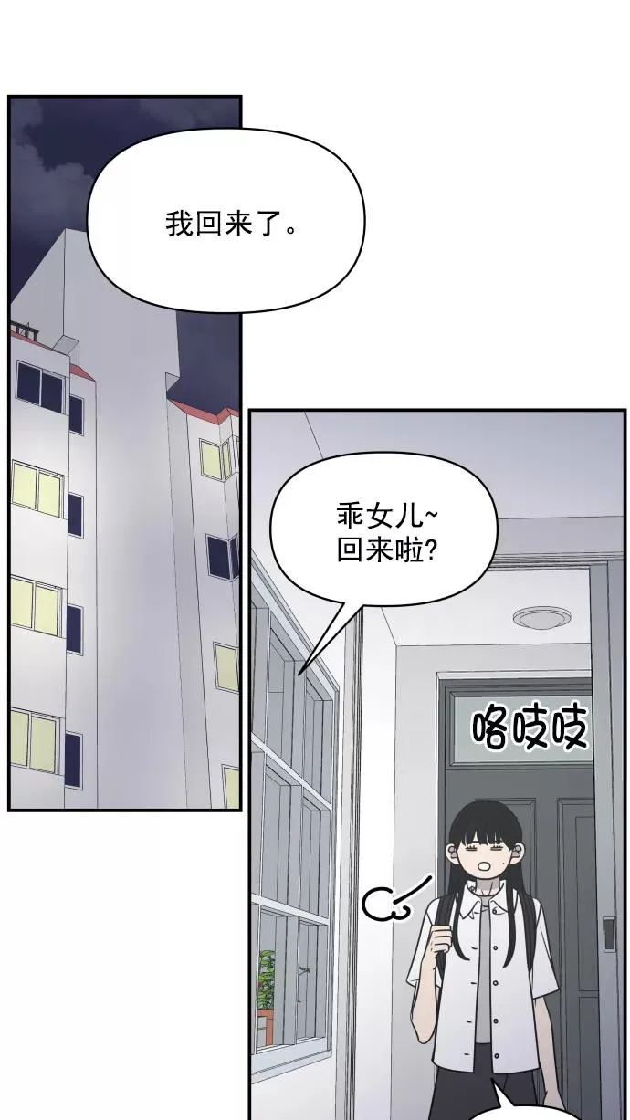 第114话 第48页