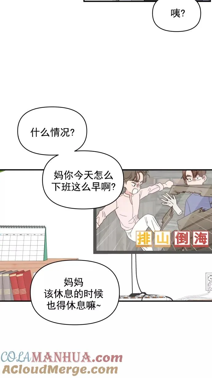 第114话 第49页