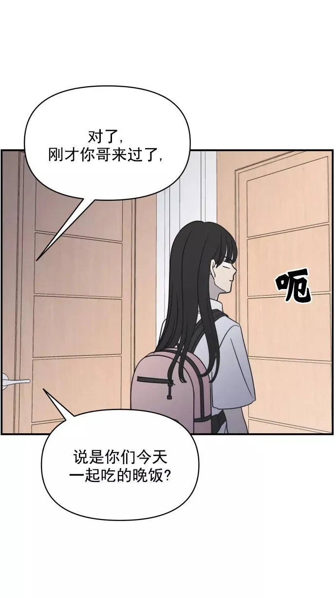 第114话 第50页