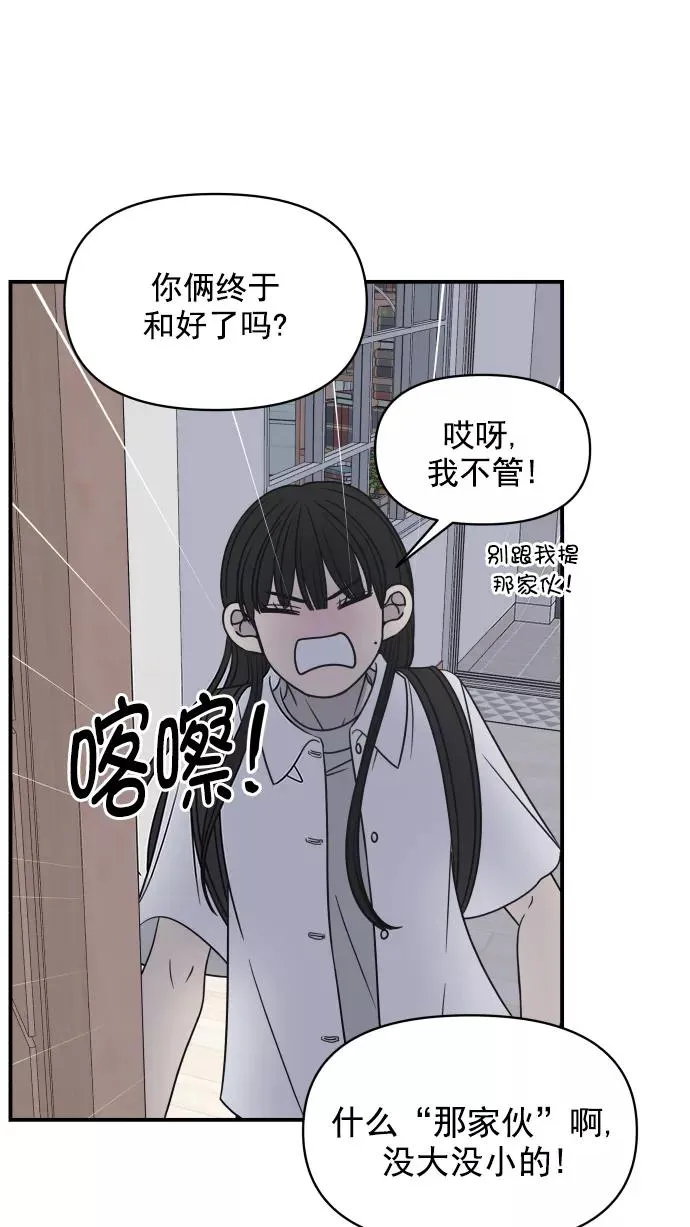 第114话 第51页