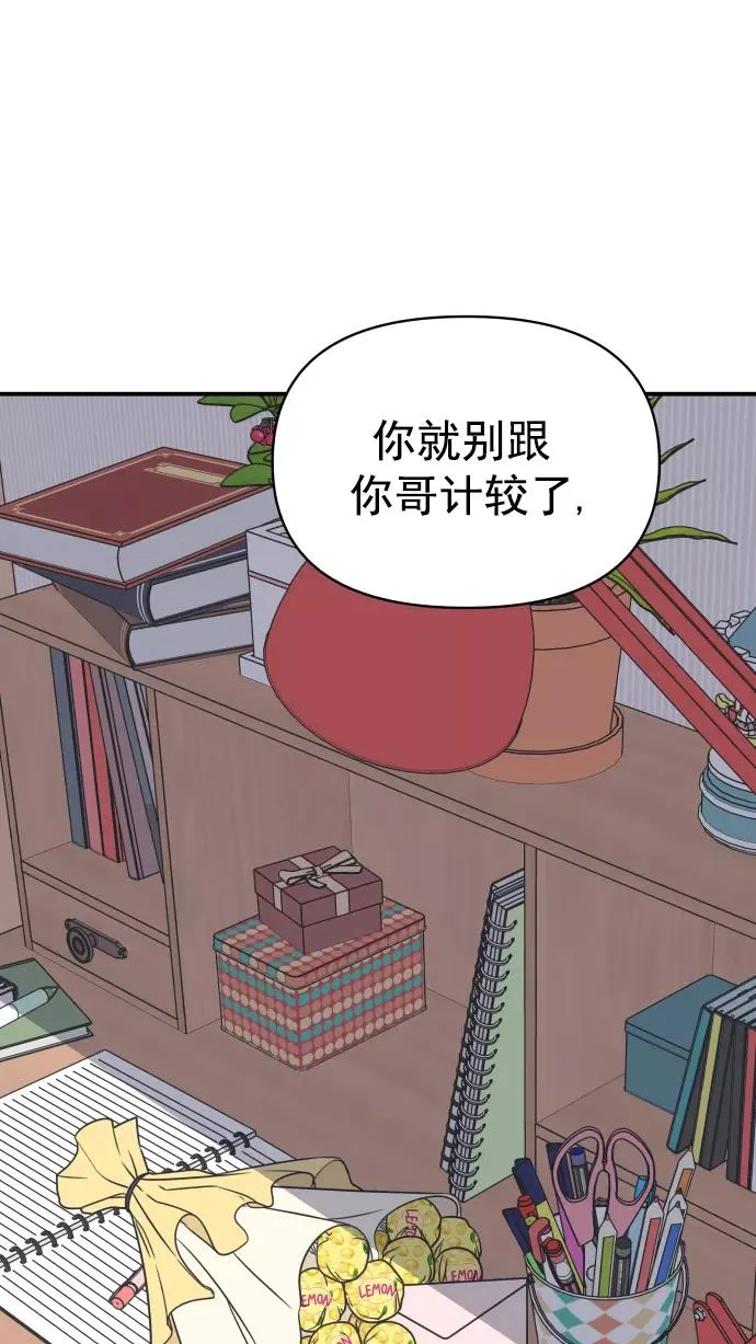 第114话 第53页