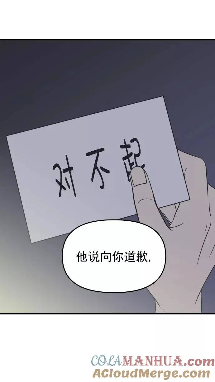 第114话 第55页