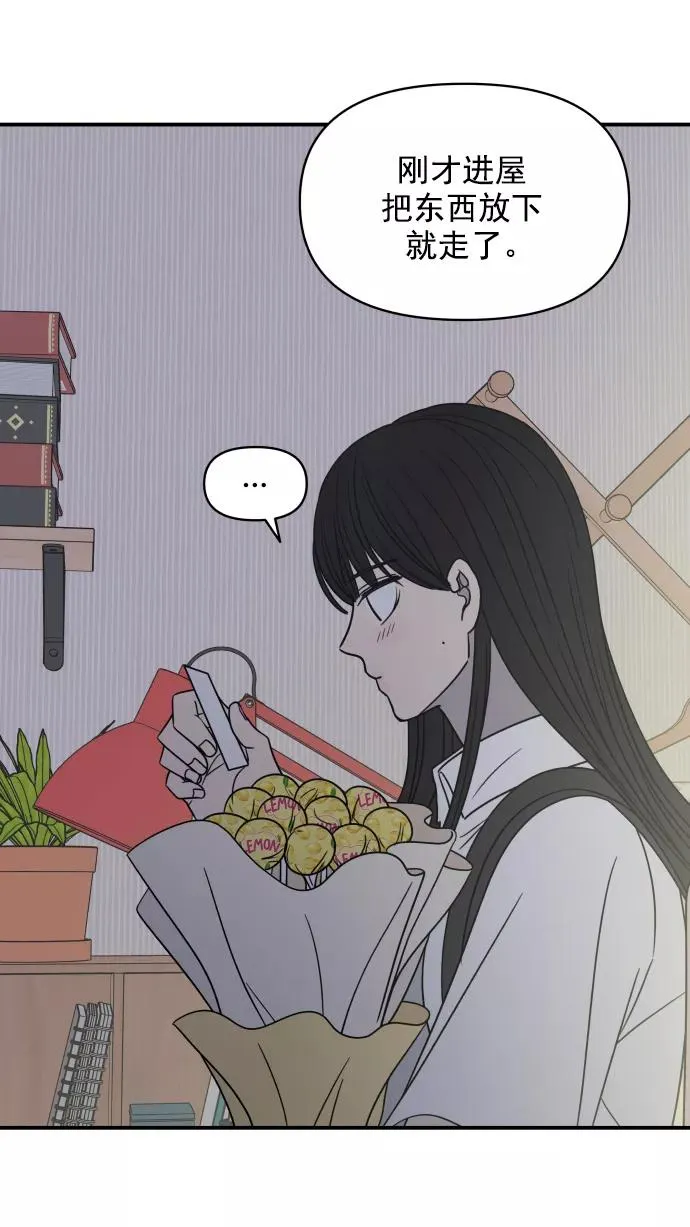 第114话 第56页