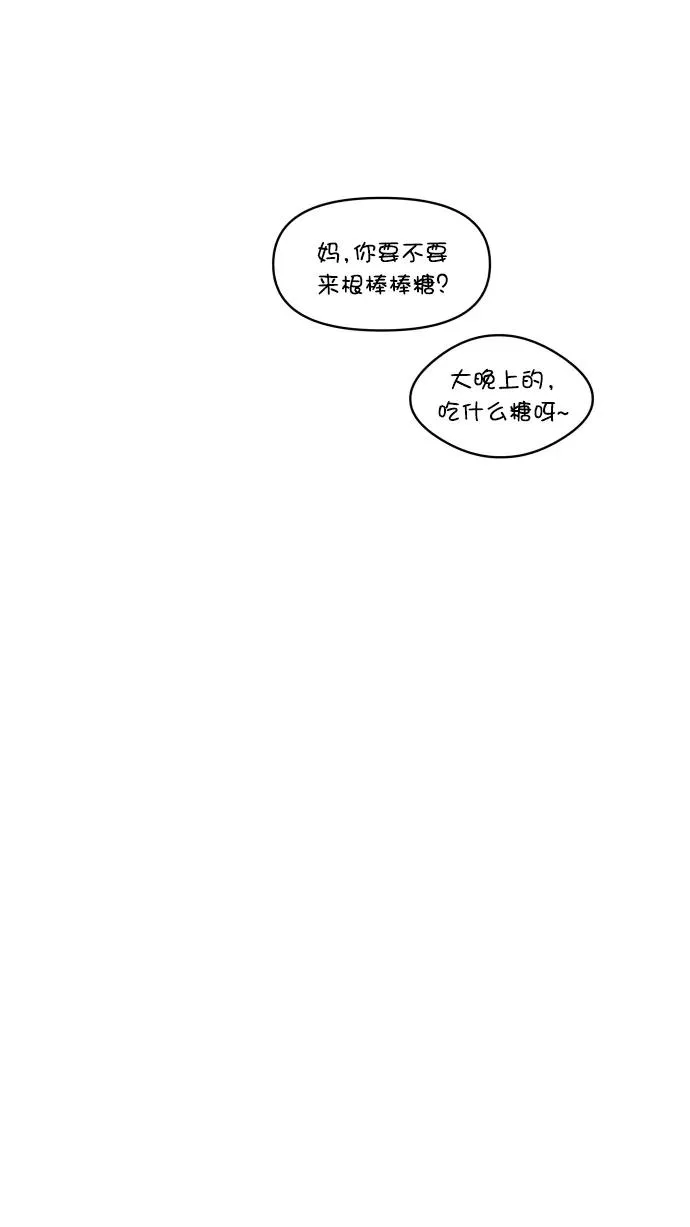 第114话 第59页