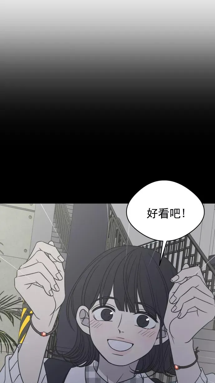 第114话 第62页
