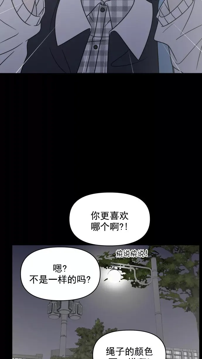 第114话 第63页