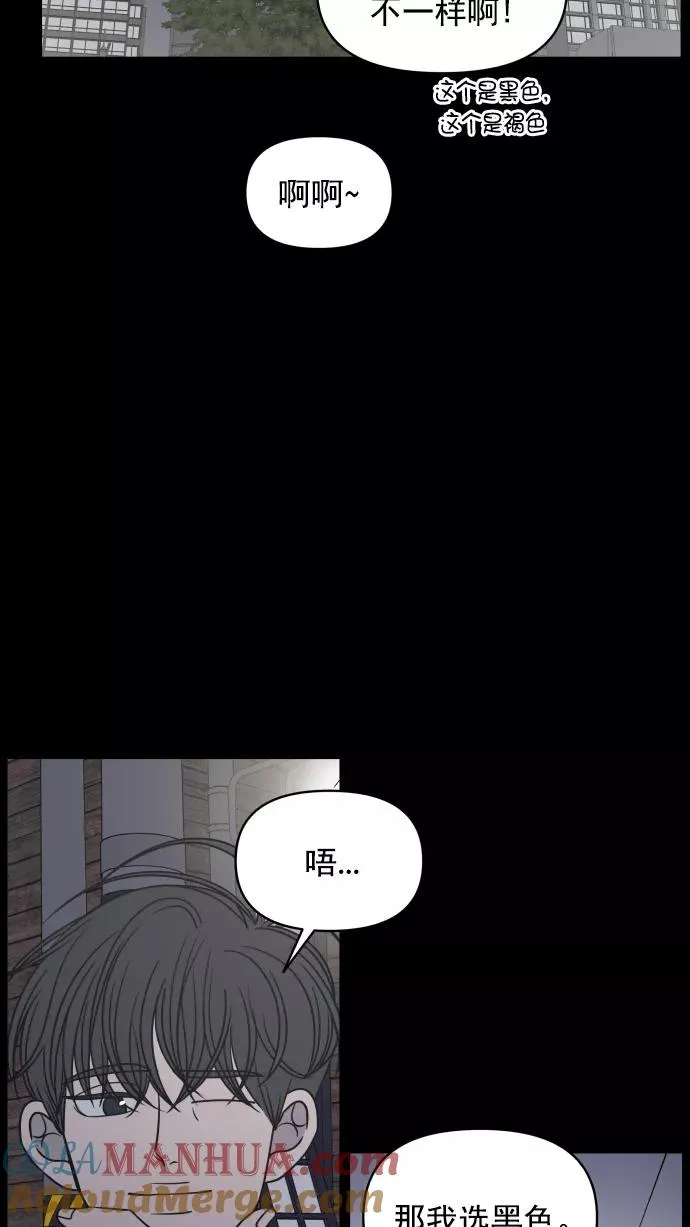 第114话 第64页