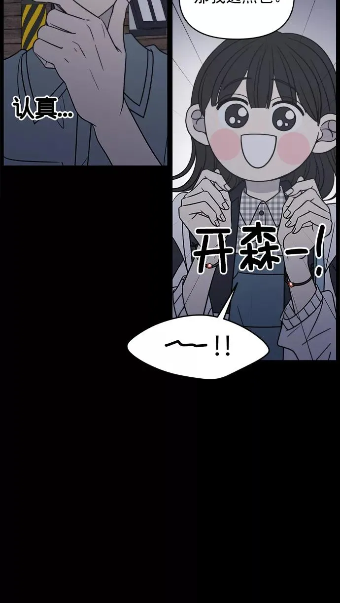第114话 第65页