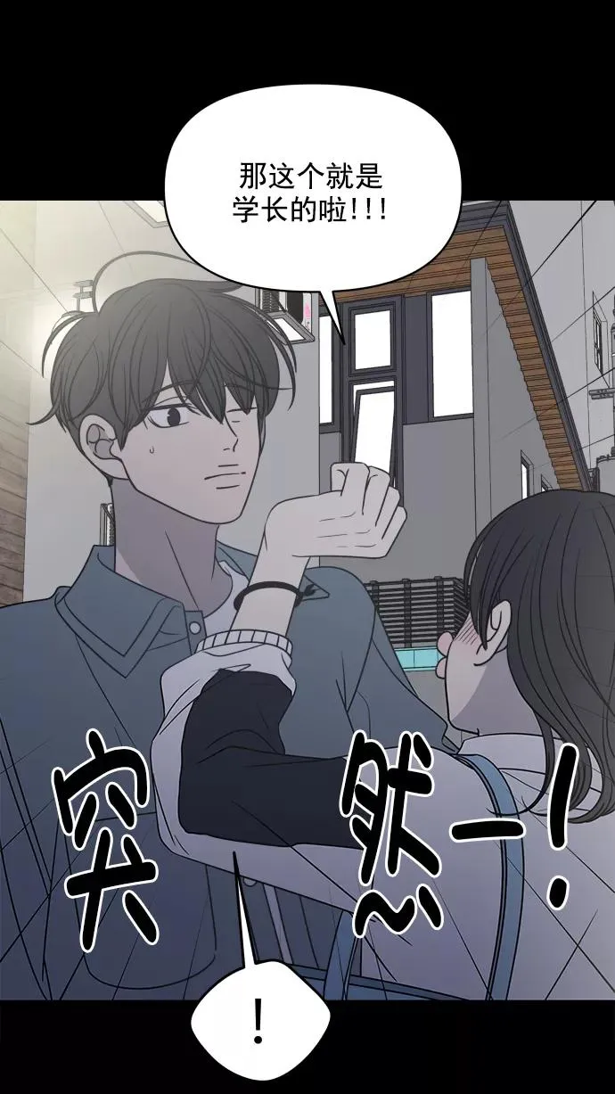 第114话 第66页