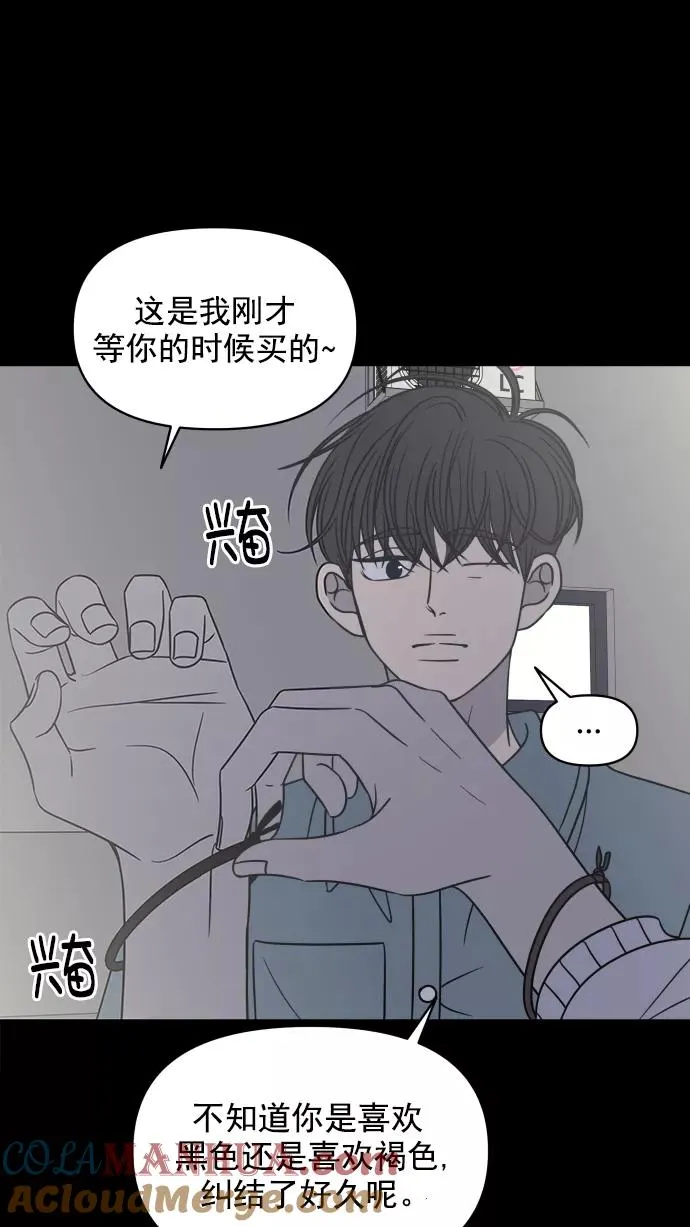 第114话 第67页