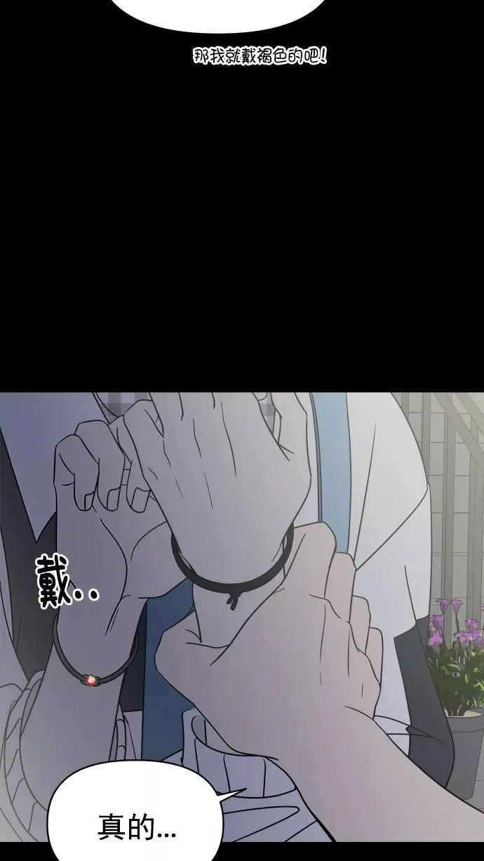 第114话 第68页