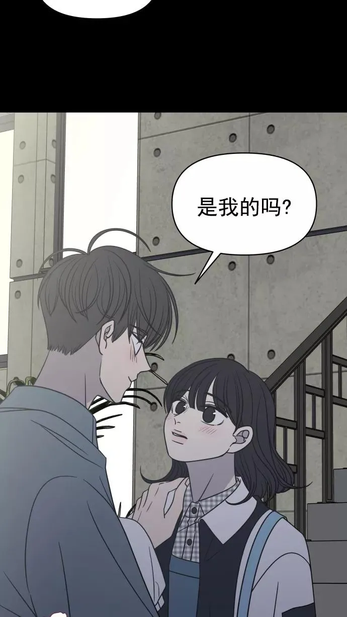 第114话 第69页